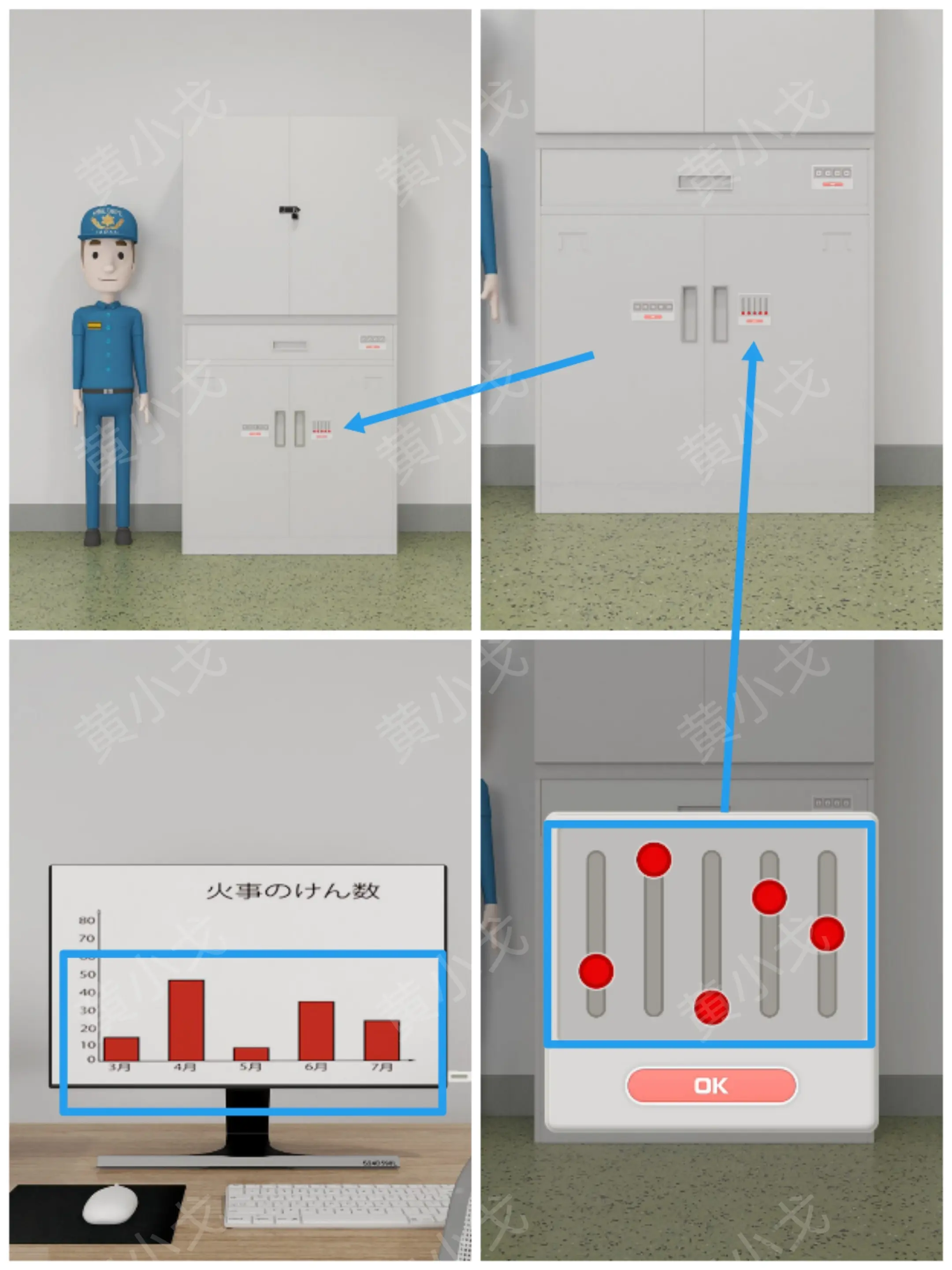 密室逃脱消防局攻略大全  Escape Room：Fire Station全章节攻略总汇图片20