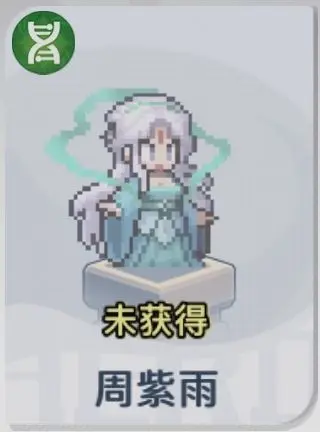 三千幻世最佳阵容搭配推荐攻略 三千幻世新手入门攻略详解图片6