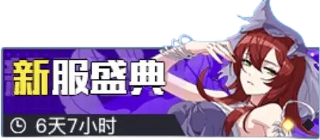三千幻世最佳阵容搭配推荐攻略 三千幻世新手入门攻略详解图片2