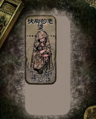 苏丹的游戏阿鲁米娜怎么入队   阿鲁米娜入队条件说明图片2