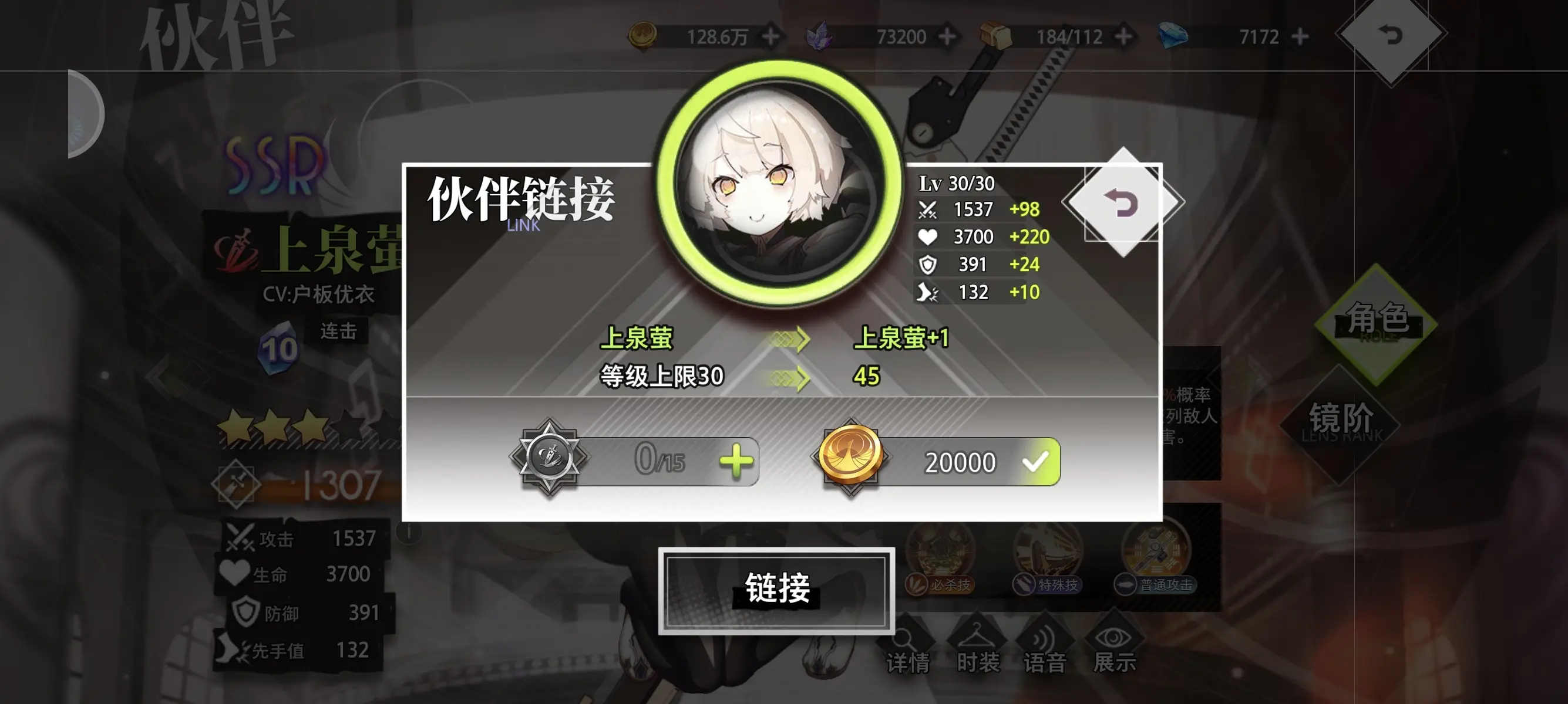 梦的第七章国家队角色有哪些 萌新入门攻略心得分享图片3