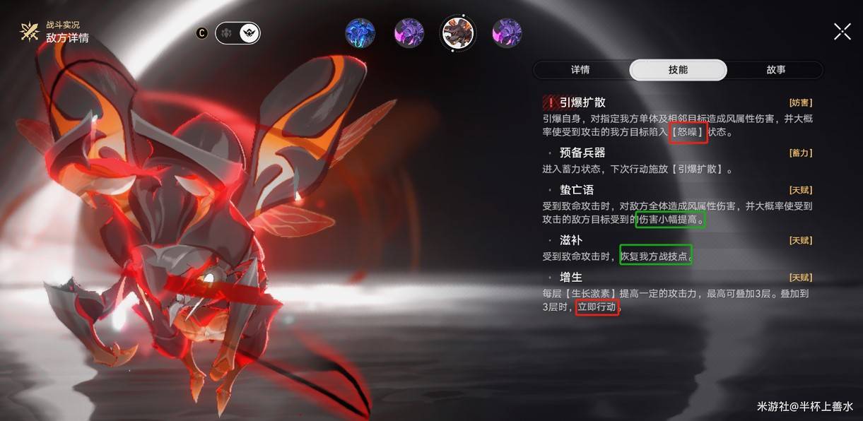 崩坏星穹铁道3.2末日幻影通关阵容搭配推荐攻略图片4