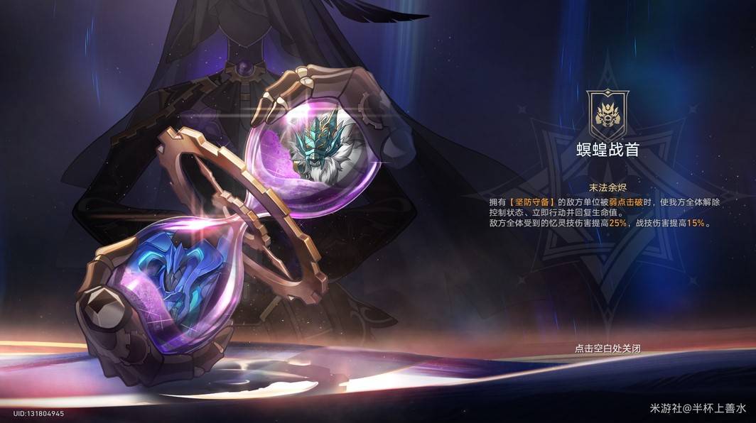 崩坏星穹铁道3.2末日幻影通关阵容搭配推荐攻略图片1