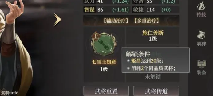 封神开天公测前期怎么发育 新手开局发育技巧攻略图片9