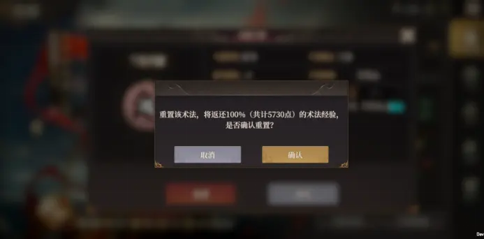 封神开天公测前期怎么发育 新手开局发育技巧攻略图片8