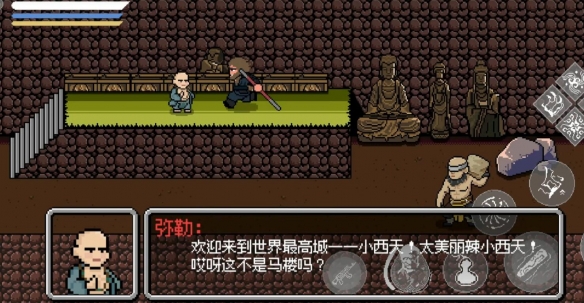 黑神话悟空像素版小西天通关教程  第三章小西天所有boss攻略大全图片2