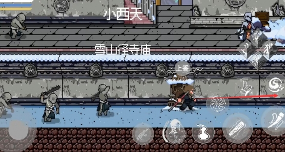 黑神话悟空像素版小西天通关教程  第三章小西天所有boss攻略大全图片11