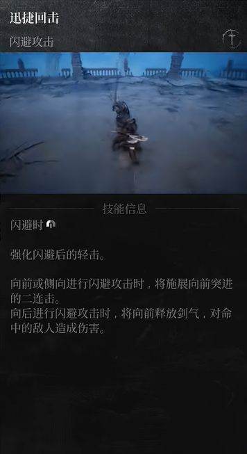 第一狂战士卡赞长枪加点攻略  长枪加点|套装|技能全推荐图片3
