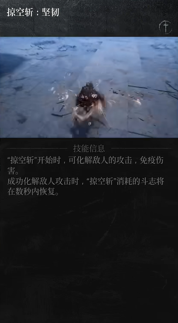 第一狂战士卡赞长枪加点攻略  长枪加点|套装|技能全推荐图片7