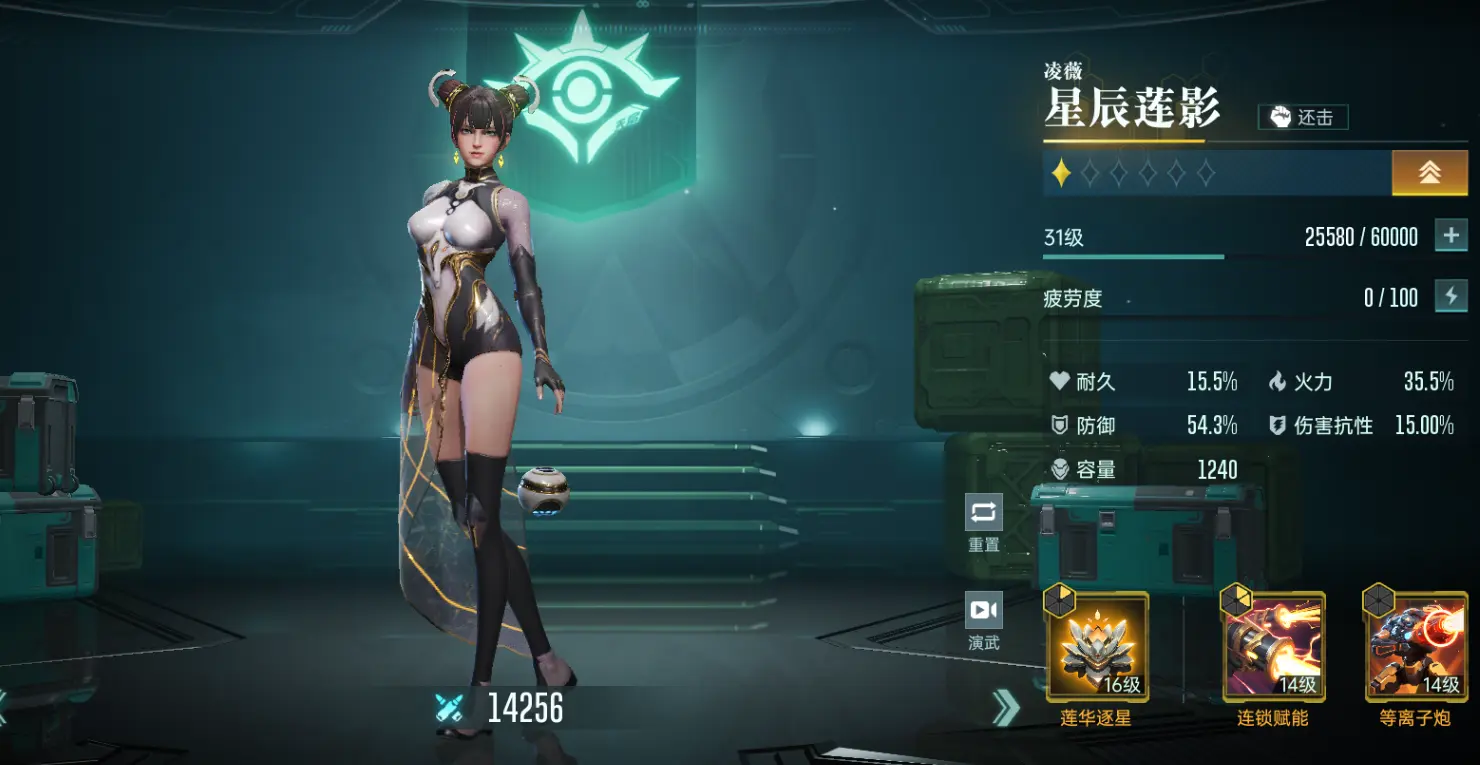 群星纪元英雄推荐  全英雄强度排行榜一览图片12