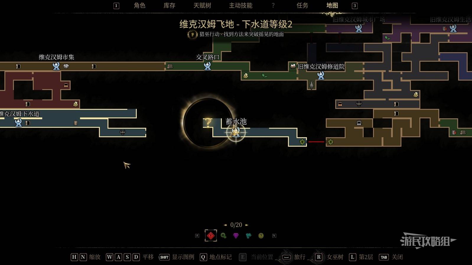 秘影曼德拉怎么打碎摇晃的地面 突破摇晃的地面方法攻略图片6