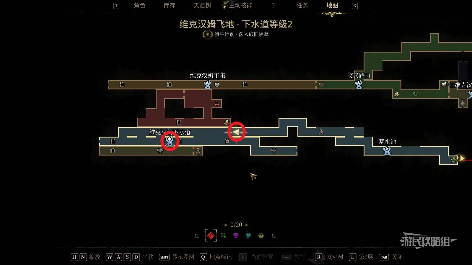 秘影曼德拉怎么打碎摇晃的地面 突破摇晃的地面方法攻略图片13