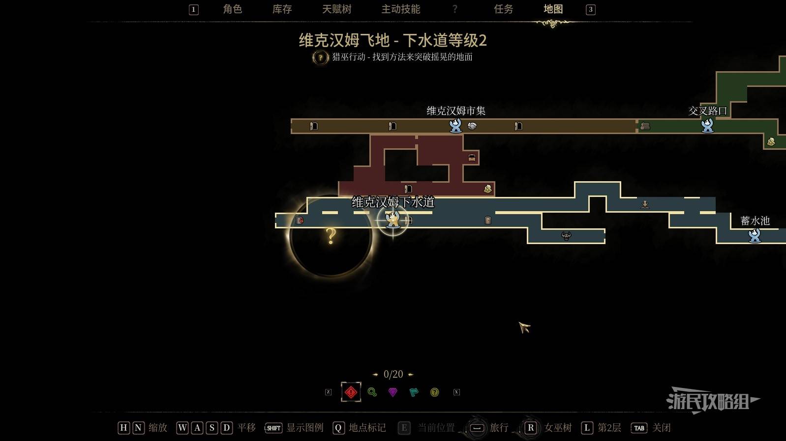 秘影曼德拉怎么打碎摇晃的地面 突破摇晃的地面方法攻略图片14