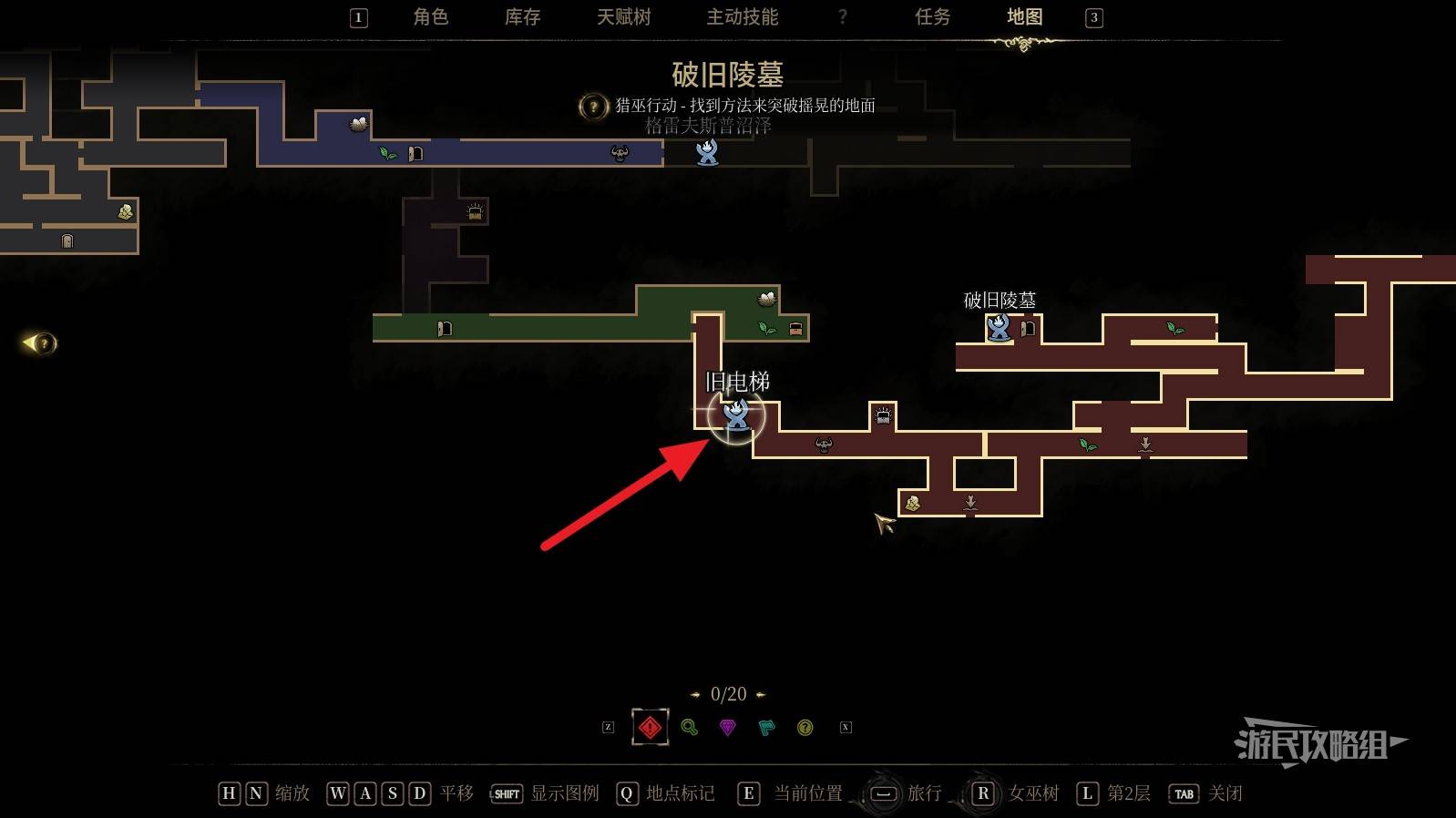 秘影曼德拉怎么打碎摇晃的地面 突破摇晃的地面方法攻略图片2