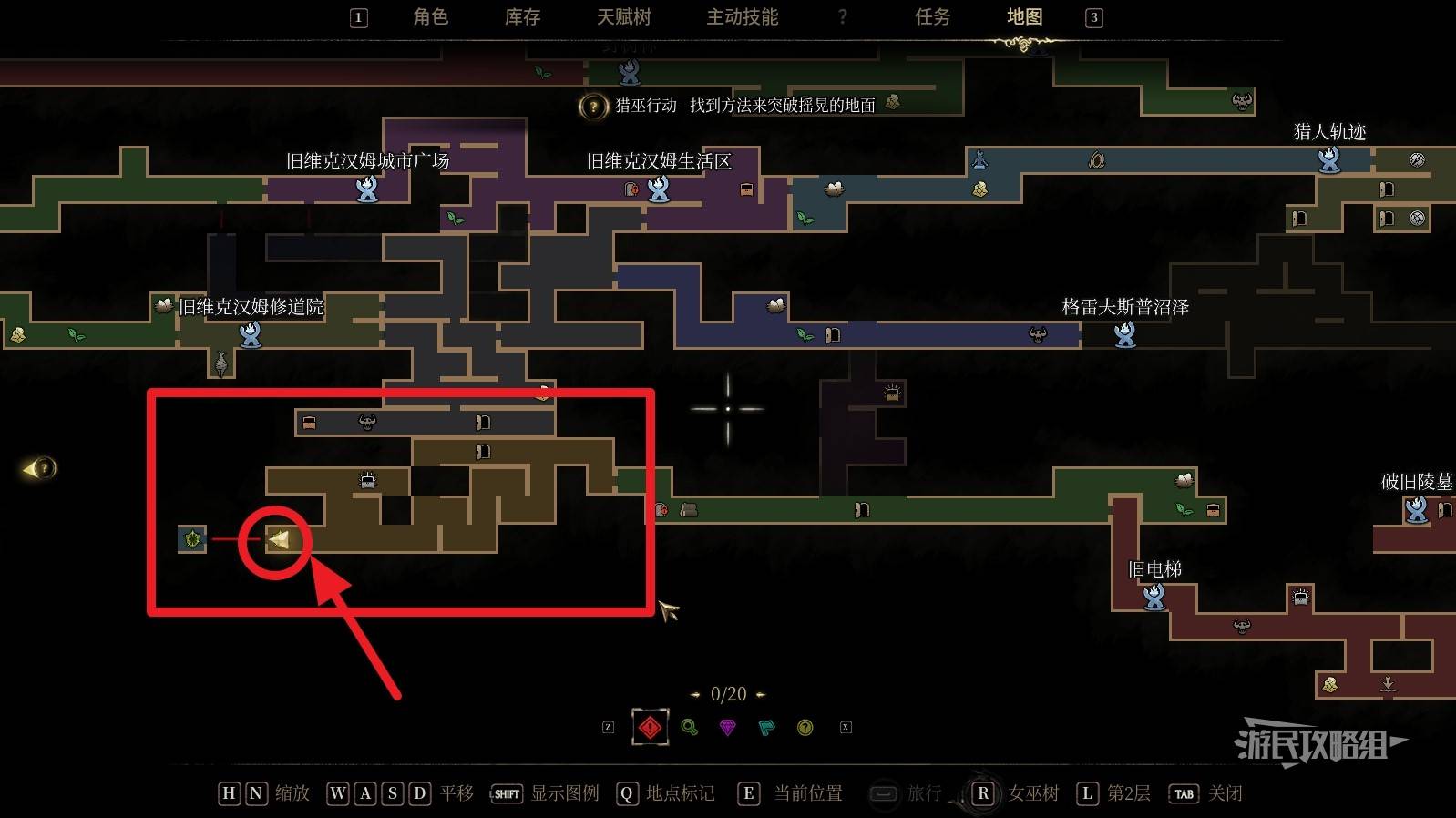 秘影曼德拉怎么打碎摇晃的地面 突破摇晃的地面方法攻略图片4