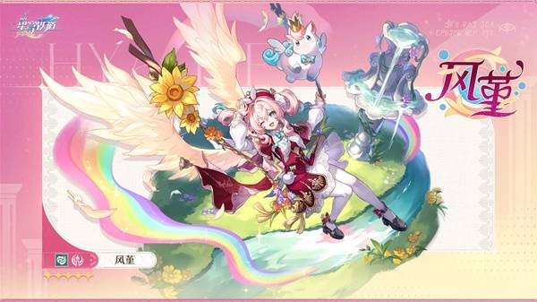 崩坏星穹铁道3.3卡池角色有哪些 3.3新出角色介绍图片1