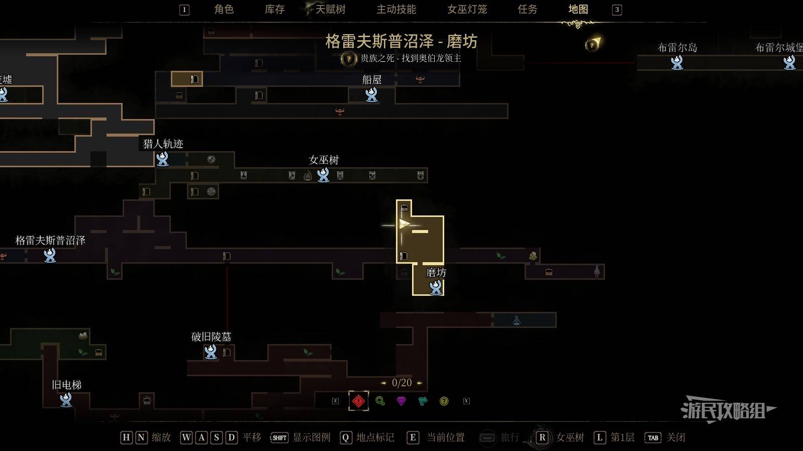秘影曼德拉所有地图碎片位置汇总 全部地图碎片收集攻略图片7