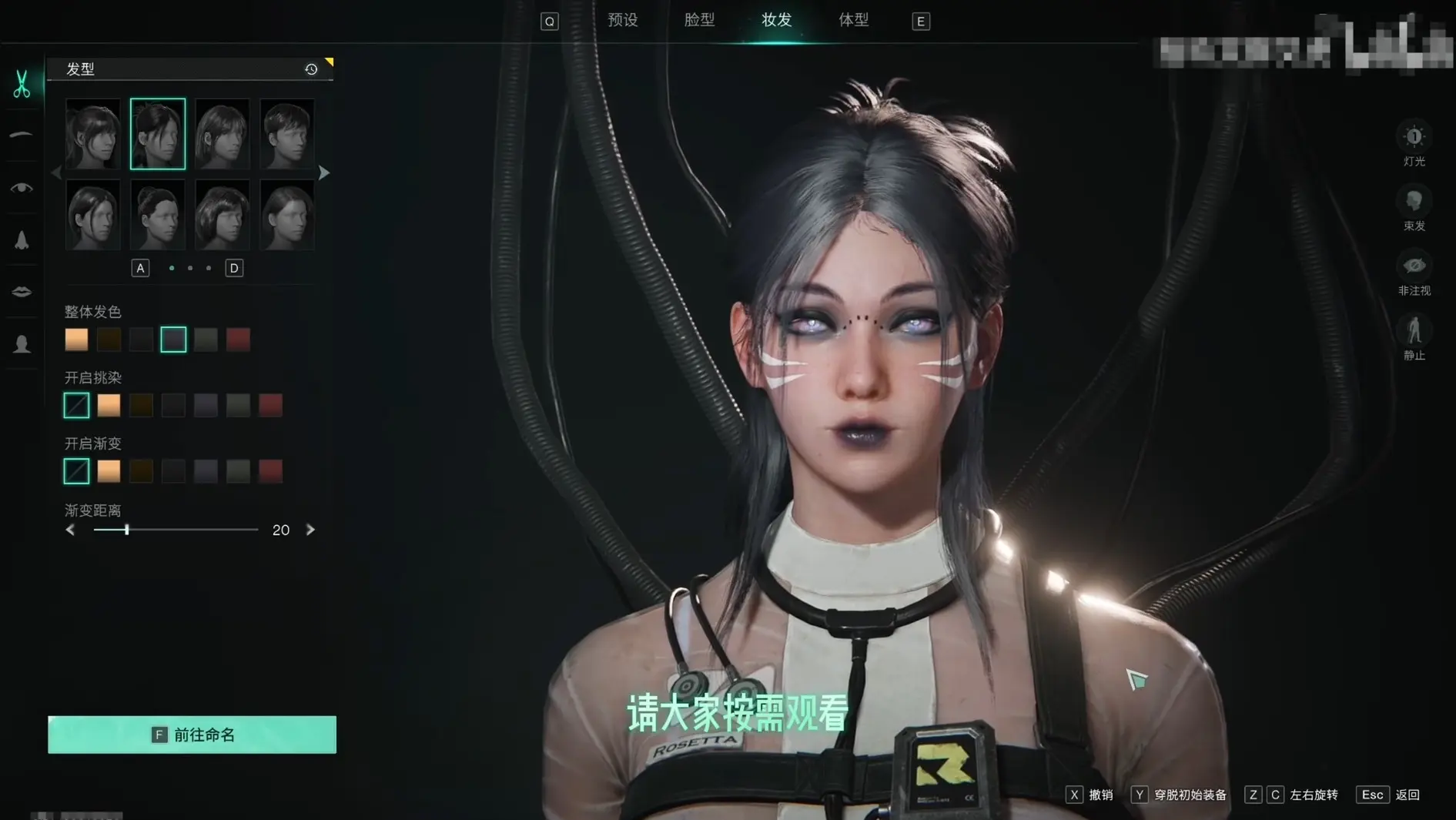 七日世界手机版捏脸数据数据女汇总分享[多图]图片3