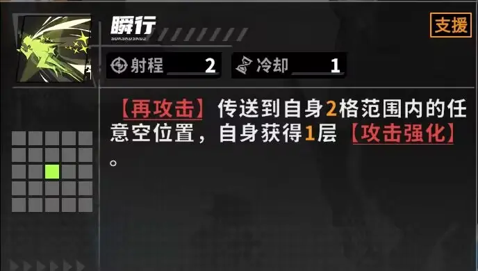 晴空之下新手开荒攻略 萌新入门开局攻略指南图片4
