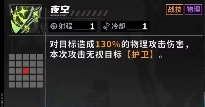 晴空之下新手开荒攻略 萌新入门开局攻略指南图片3