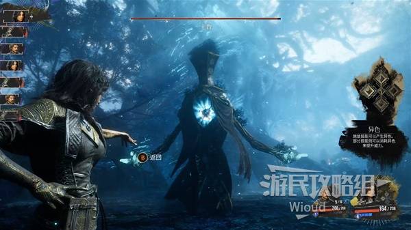光与影33号远征队攻略大全  全章节任务|符文|武器探索流程攻略图片57