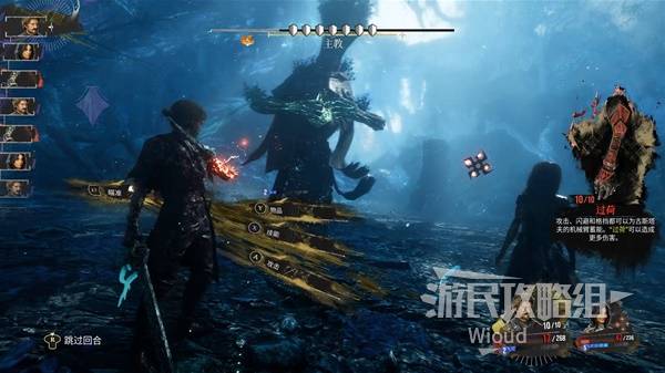 光与影33号远征队攻略大全  全章节任务|符文|武器探索流程攻略图片59