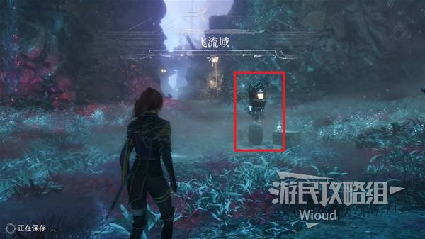 光与影33号远征队攻略大全  全章节任务|符文|武器探索流程攻略图片90