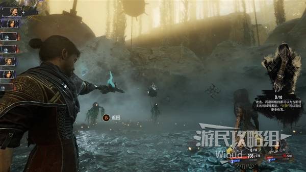 光与影33号远征队攻略大全  全章节任务|符文|武器探索流程攻略图片78