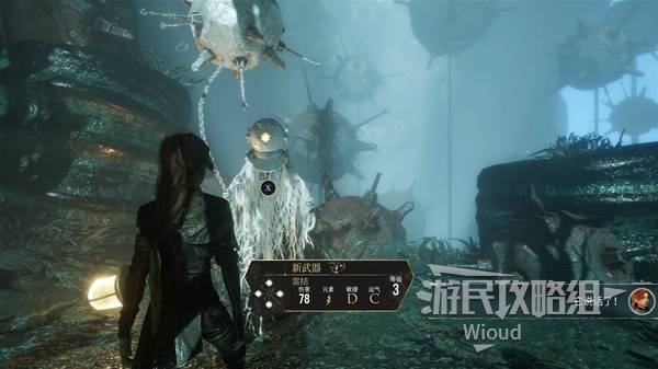 光与影33号远征队攻略大全  全章节任务|符文|武器探索流程攻略图片99