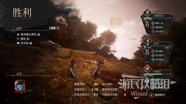光与影33号远征队攻略大全  全章节任务|符文|武器探索流程攻略图片136