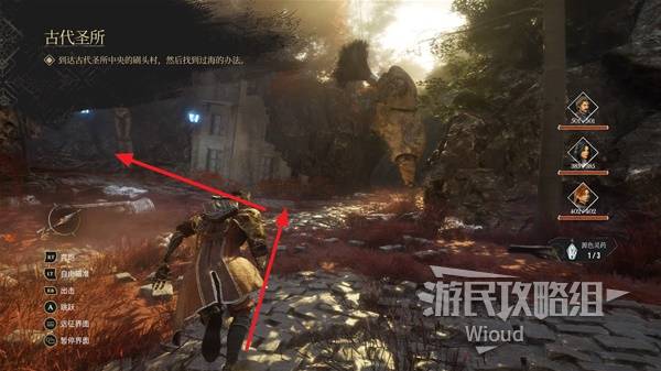 光与影33号远征队攻略大全  全章节任务|符文|武器探索流程攻略图片158
