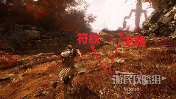 光与影33号远征队攻略大全  全章节任务|符文|武器探索流程攻略图片138