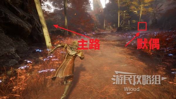光与影33号远征队攻略大全  全章节任务|符文|武器探索流程攻略图片144