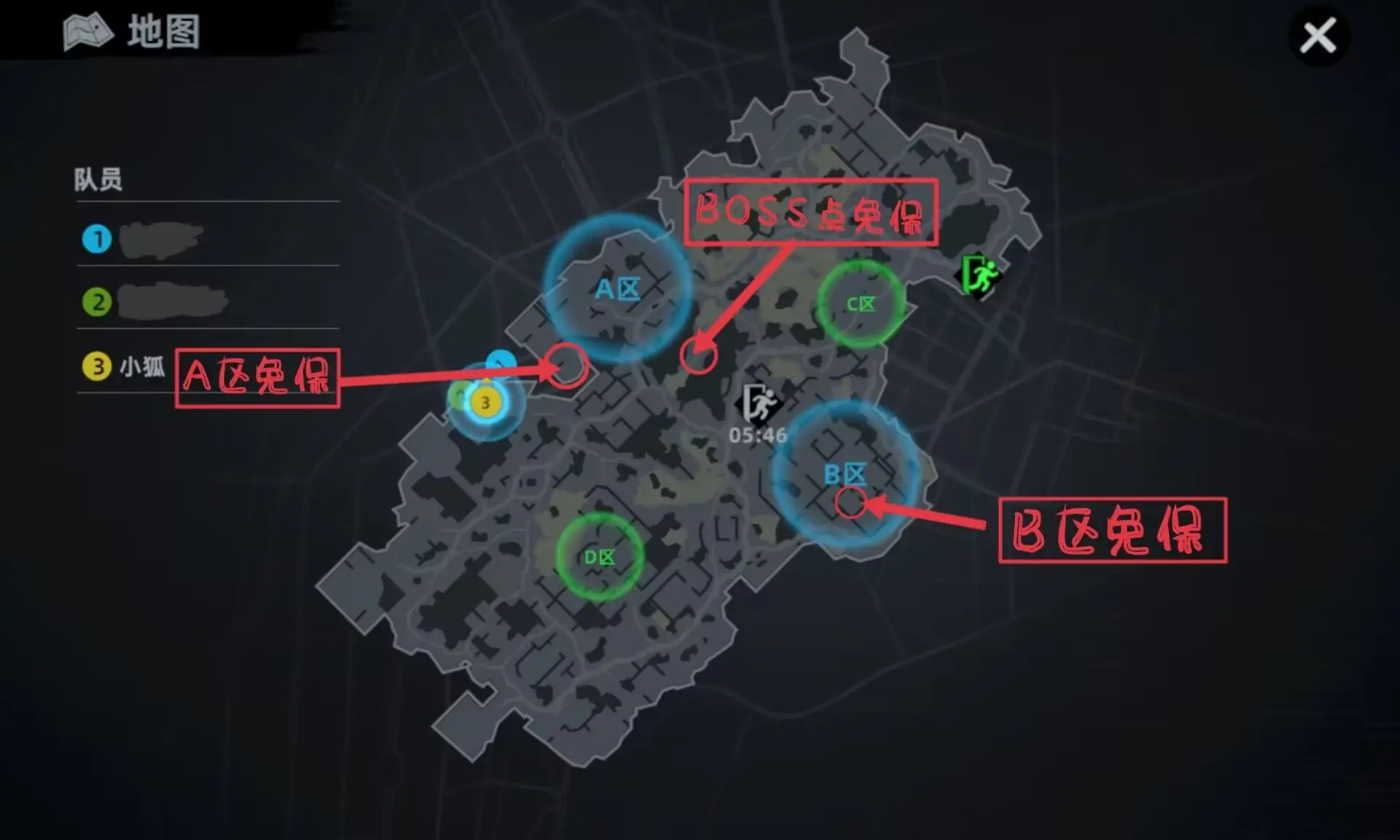 代号撤离钥匙房与免保位置汇总图片2