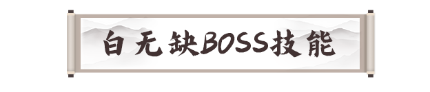 剑灵2手游试炼七霸攻略大全 洪梅花|战圣|风神|白无缺|龚亚查|古乐|冬虫全打法图片35