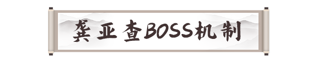 剑灵2手游试炼七霸攻略大全 洪梅花|战圣|风神|白无缺|龚亚查|古乐|冬虫全打法图片44