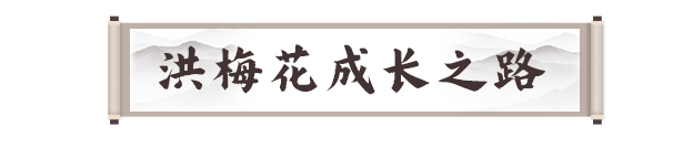 剑灵2手游试炼七霸攻略大全 洪梅花|战圣|风神|白无缺|龚亚查|古乐|冬虫全打法图片3