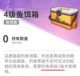 开放空间怎么钓鱼  鱼饵|鱼类|钓鱼竿攻略大全图片13