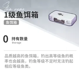 开放空间怎么钓鱼  鱼饵|鱼类|钓鱼竿攻略大全图片10