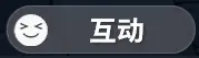 开放空间怎么钓鱼  鱼饵|鱼类|钓鱼竿攻略大全图片5