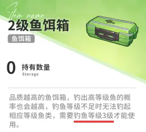 开放空间怎么钓鱼  鱼饵|鱼类|钓鱼竿攻略大全图片11
