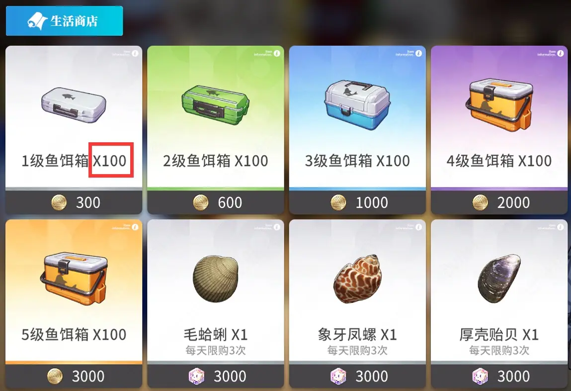 开放空间怎么钓鱼  鱼饵|鱼类|钓鱼竿攻略大全图片4