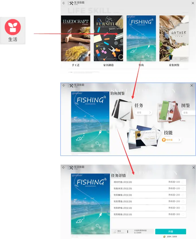 开放空间怎么钓鱼  鱼饵|鱼类|钓鱼竿攻略大全图片16