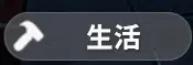 开放空间怎么钓鱼  鱼饵|鱼类|钓鱼竿攻略大全图片8