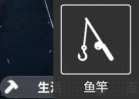 开放空间怎么钓鱼  鱼饵|鱼类|钓鱼竿攻略大全图片6