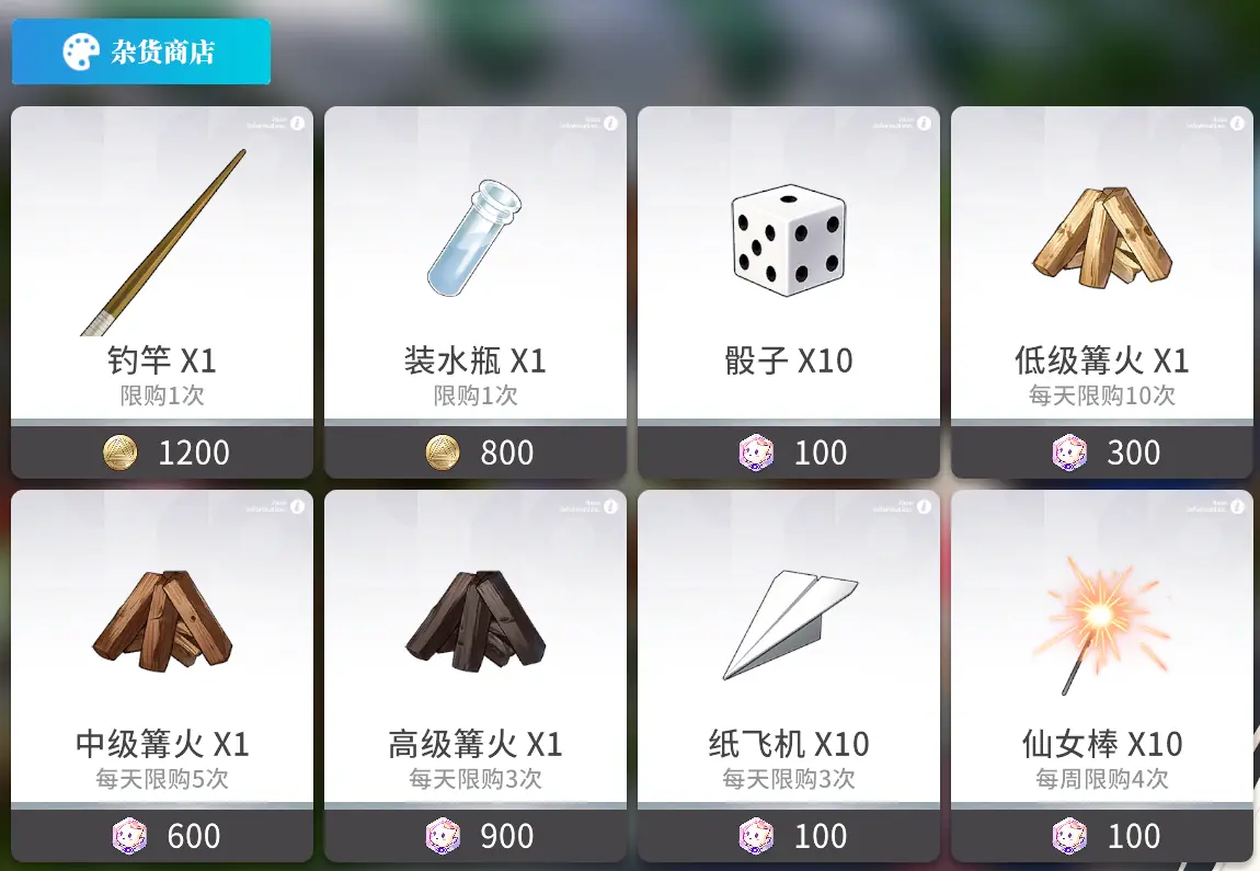 开放空间怎么钓鱼  鱼饵|鱼类|钓鱼竿攻略大全图片2