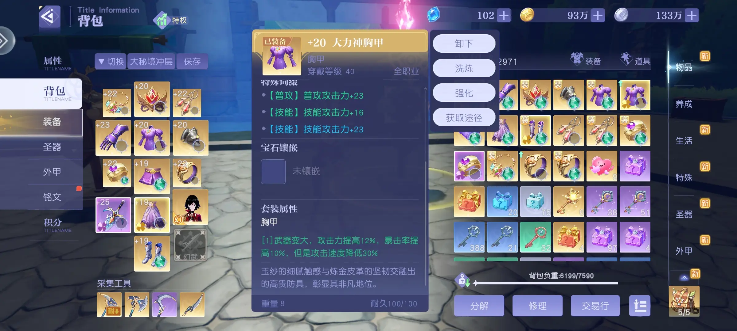 悠星大陆战士怎么才能玩好 战士养成最全攻略图片5
