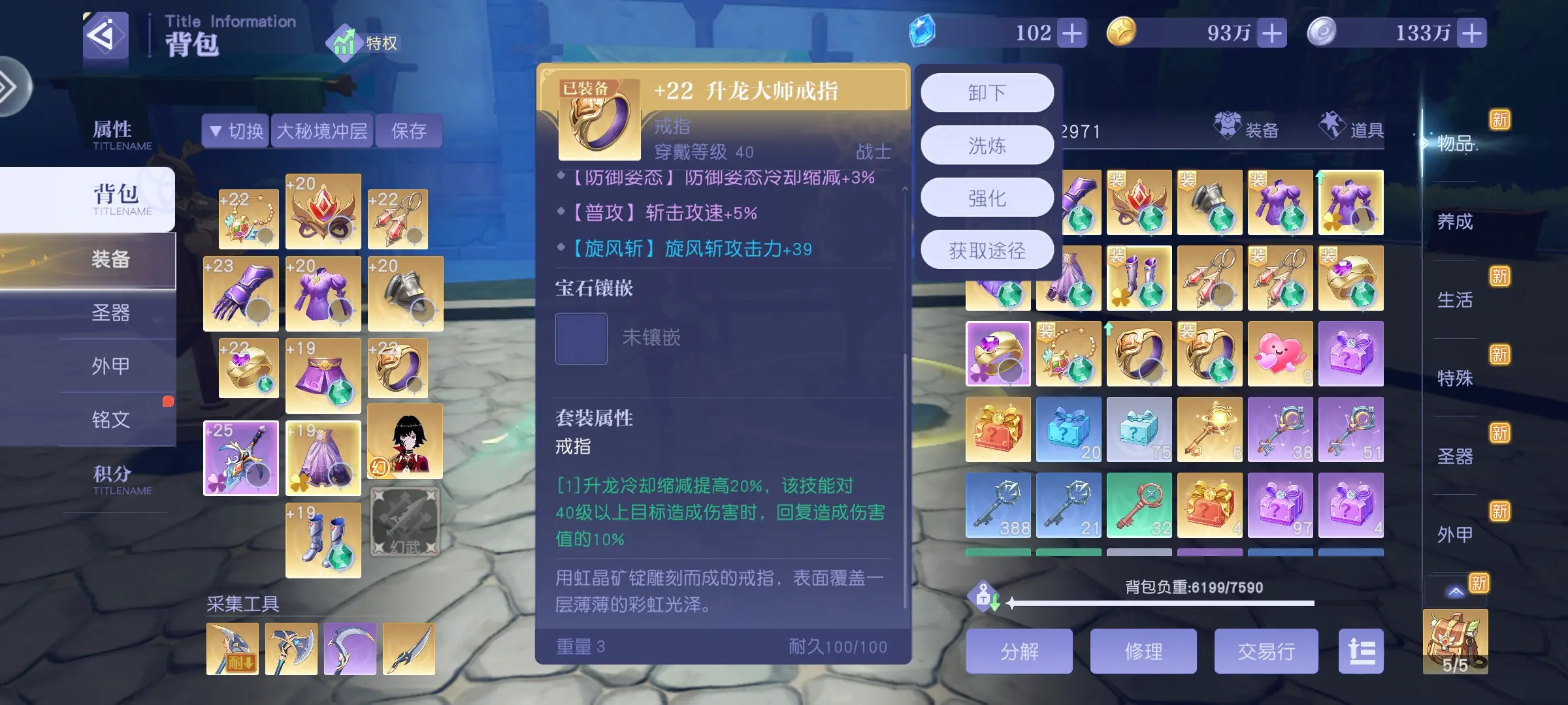 悠星大陆战士怎么才能玩好 战士养成最全攻略图片7