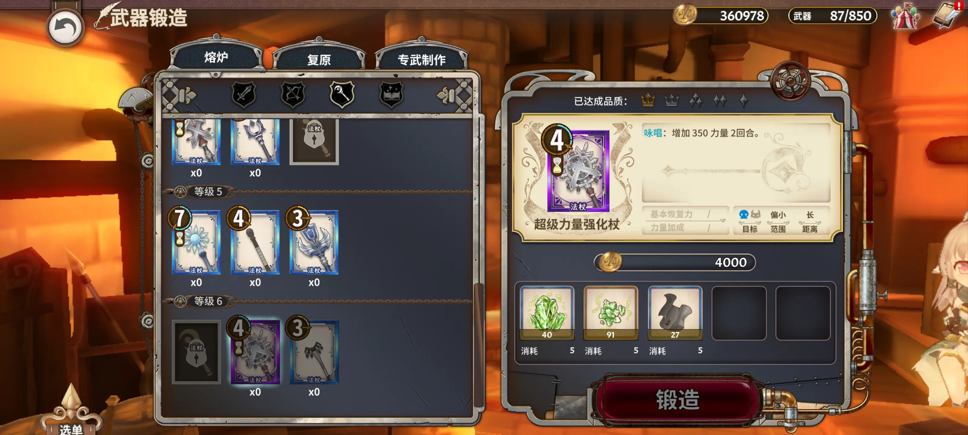 匠屋异闻录怎么玩 匠屋异闻录游戏机制玩法详解图片6