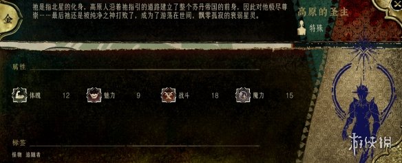 苏丹的游戏莎姬任务攻略   莎姬的信物|噩梦|剧情全流程攻略[多图]图片3